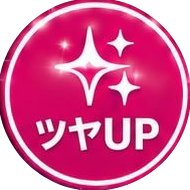 ツヤUP